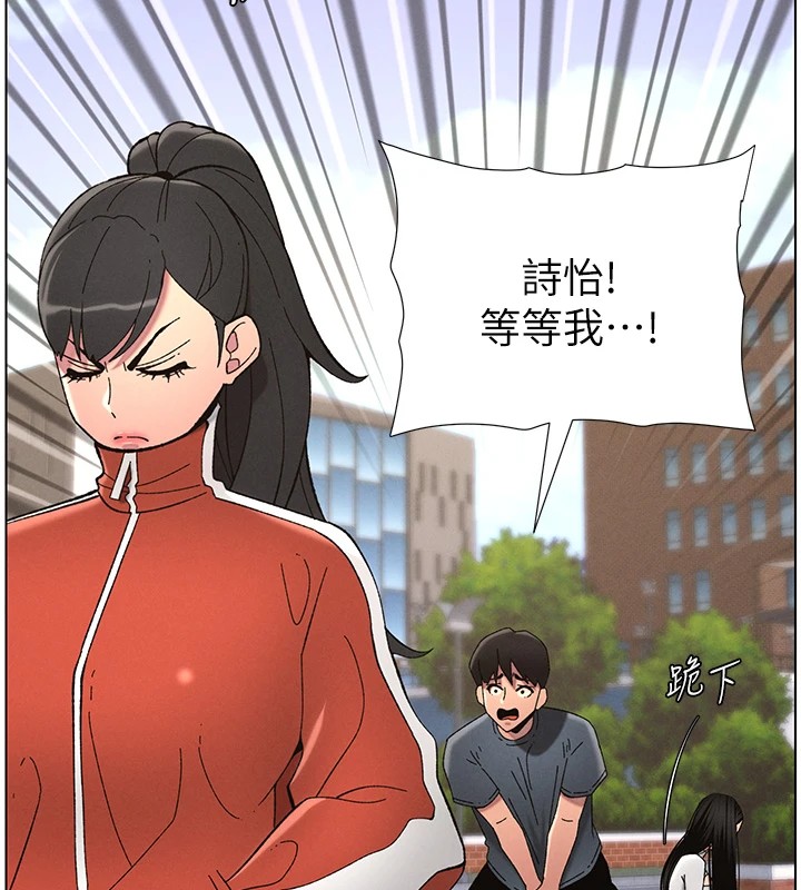11P - 兄妹的秘密授课