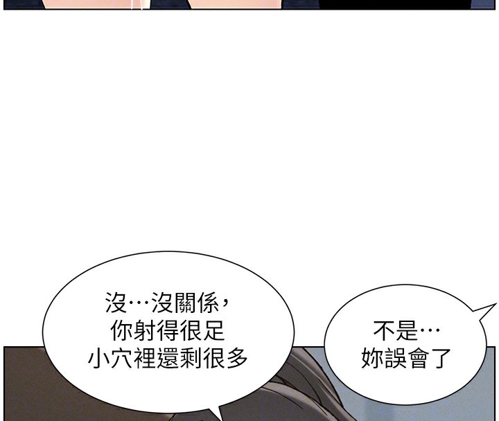 124P - 兄妹的秘密授课