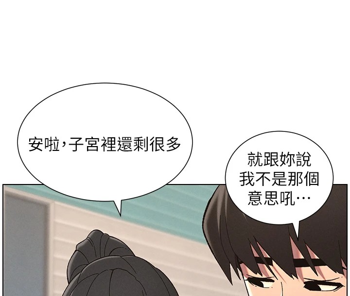 128P - 兄妹的秘密授课