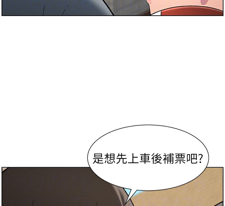 132P - 兄妹的秘密授课