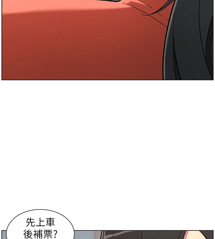 134P - 兄妹的秘密授课