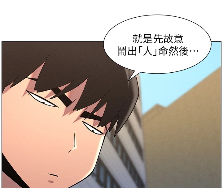136P - 兄妹的秘密授课