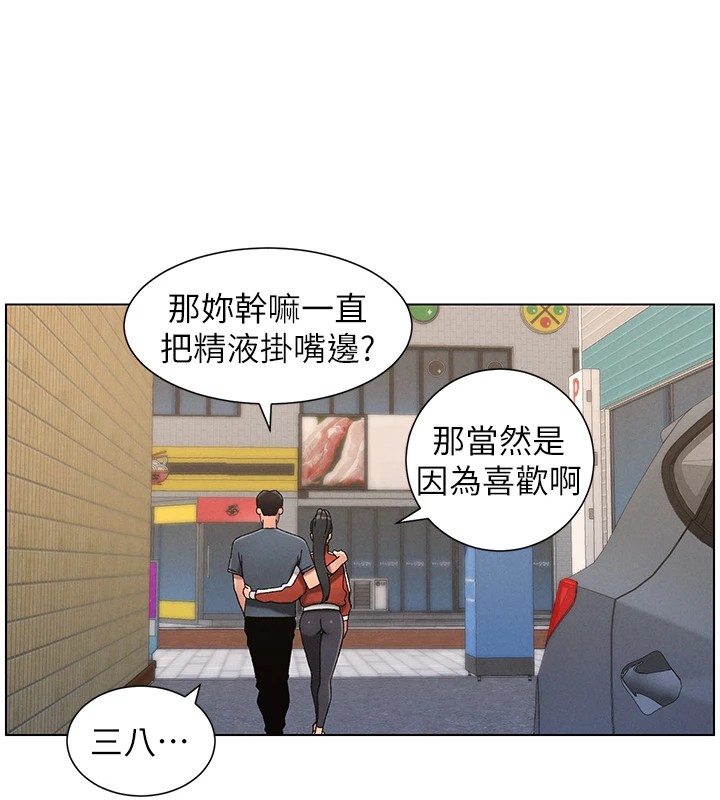 140P - 兄妹的秘密授课