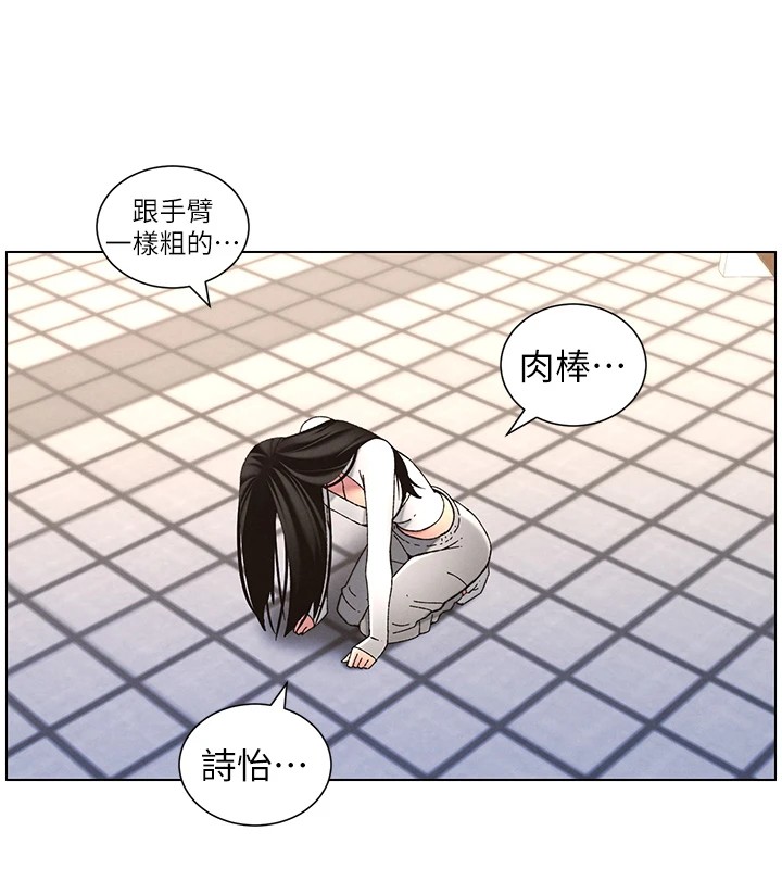 14P - 兄妹的秘密授课