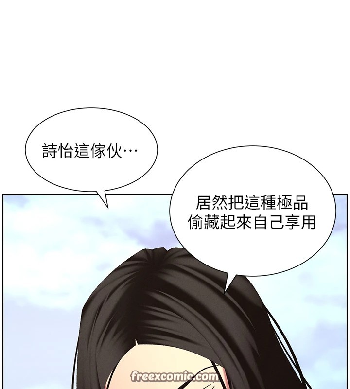 15P - 兄妹的秘密授课