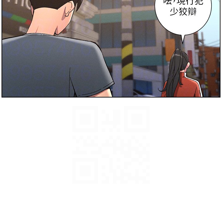 22P - 兄妹的秘密授课