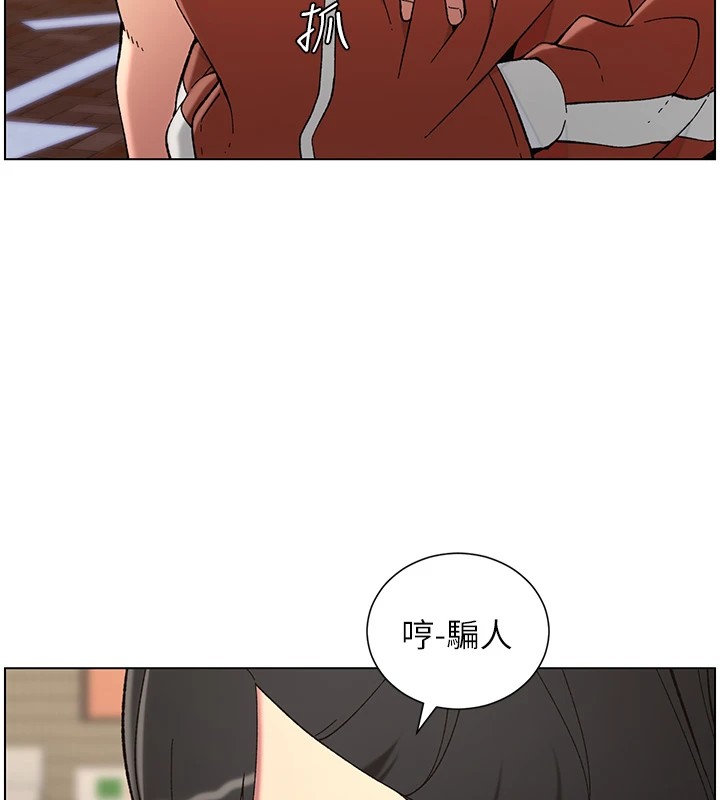 31P - 兄妹的秘密授课