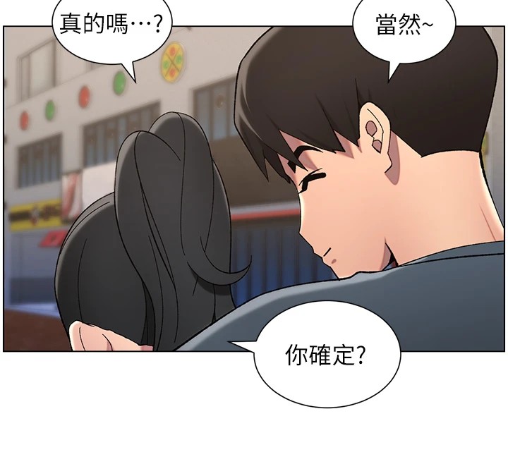 34P - 兄妹的秘密授课