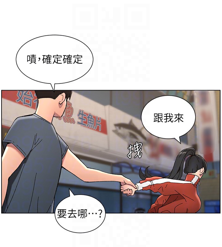 35P - 兄妹的秘密授课