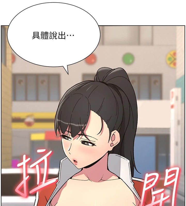 40P - 兄妹的秘密授课