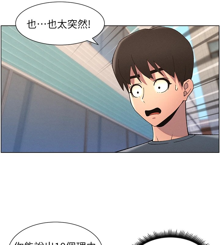 43P - 兄妹的秘密授课