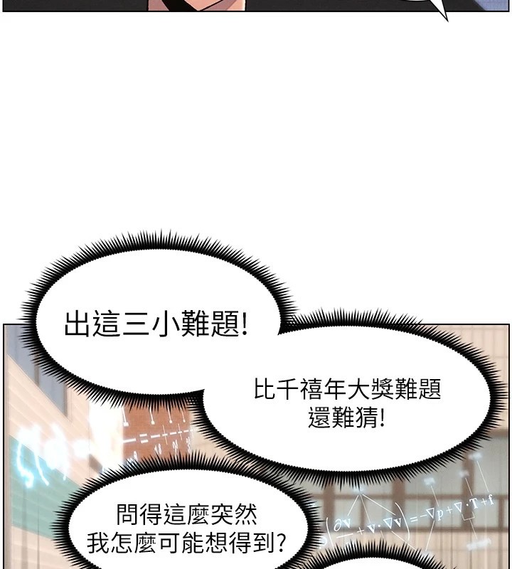 47P - 兄妹的秘密授课