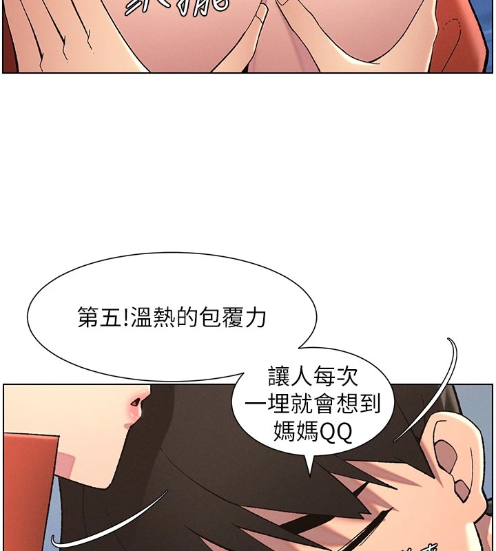 56P - 兄妹的秘密授课