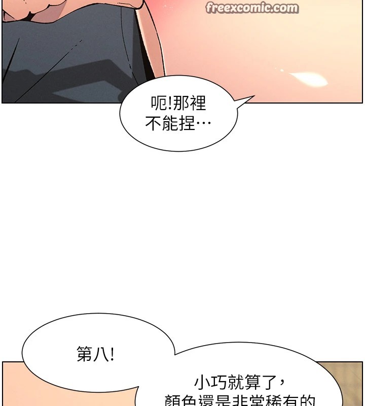 60P - 兄妹的秘密授课