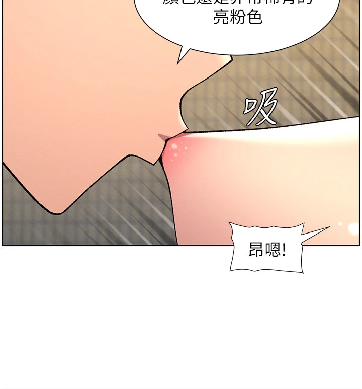 61P - 兄妹的秘密授课
