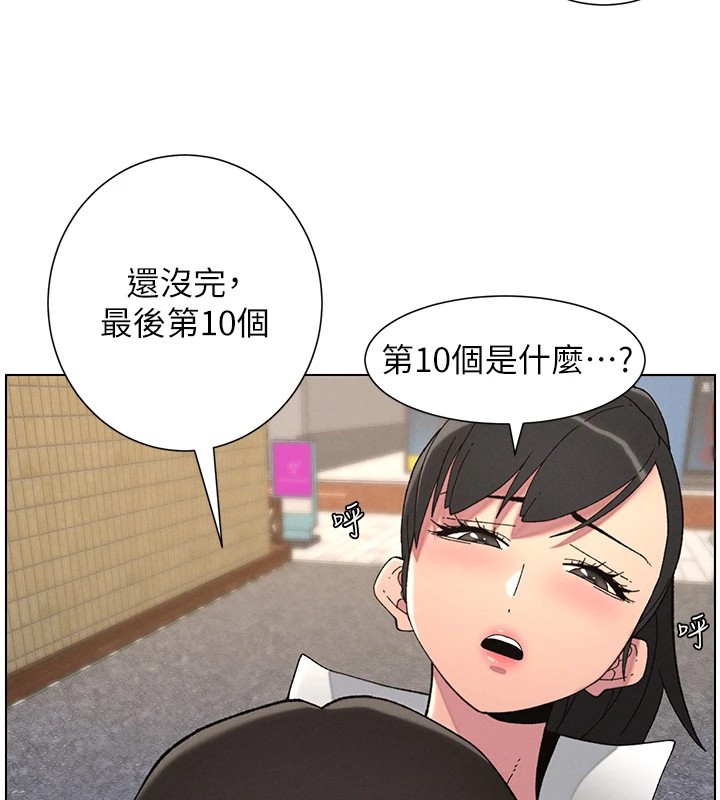 63P - 兄妹的秘密授课