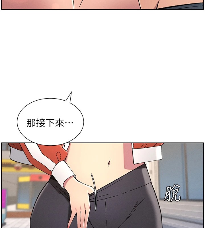 70P - 兄妹的秘密授课