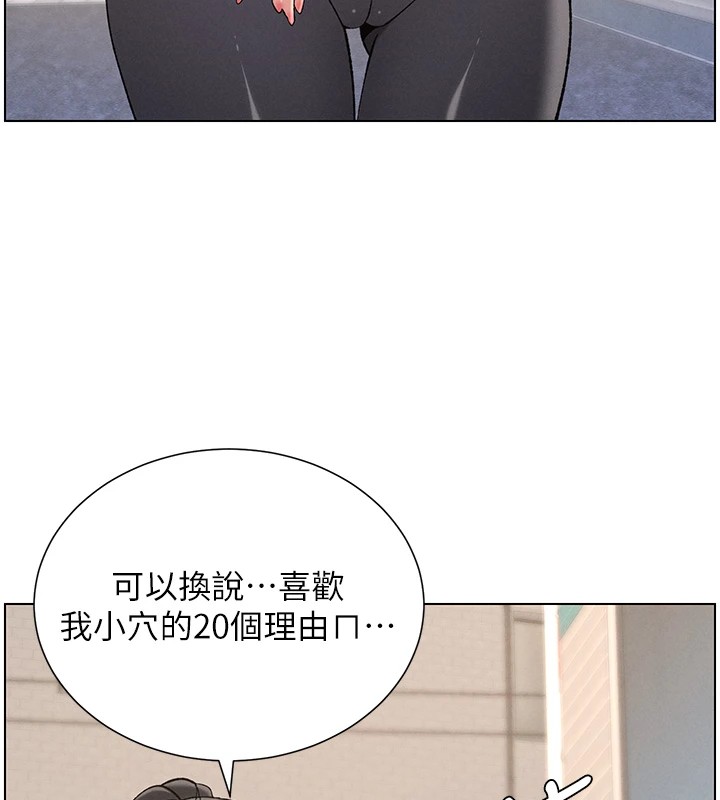 71P - 兄妹的秘密授课