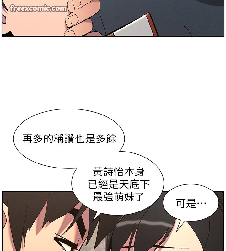 75P - 兄妹的秘密授课