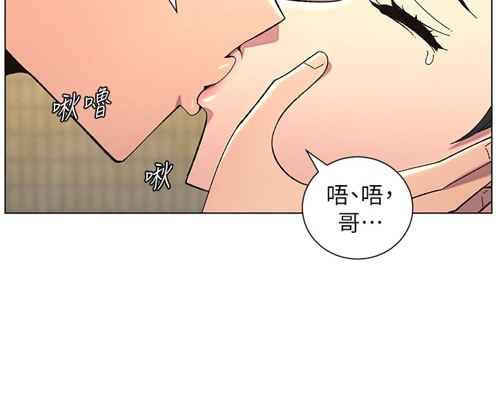 77P - 兄妹的秘密授课