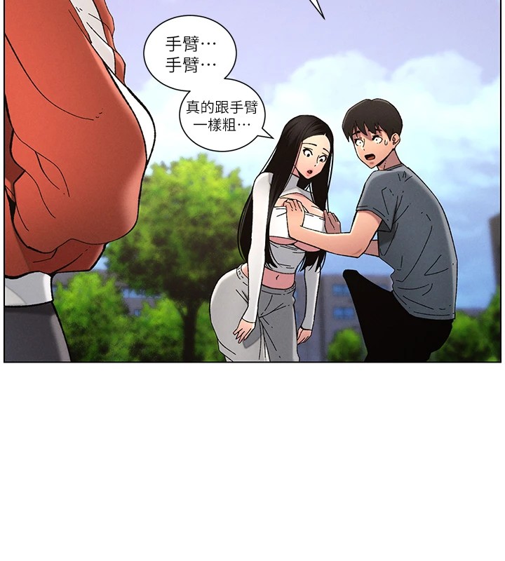 7P - 兄妹的秘密授课