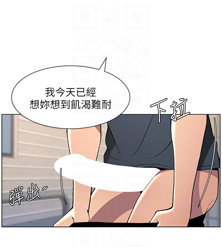 82P - 兄妹的秘密授课