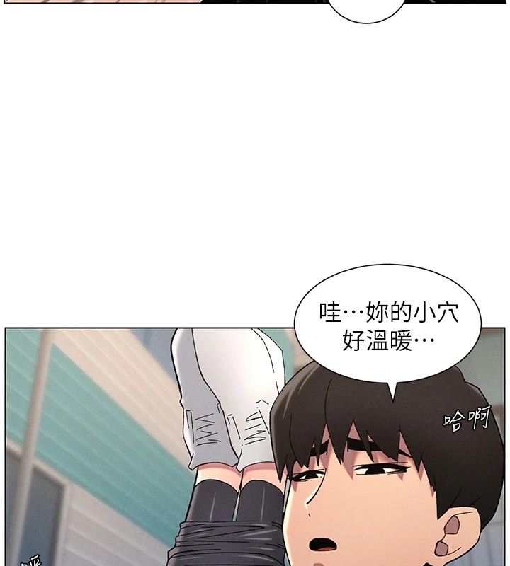 88P - 兄妹的秘密授课