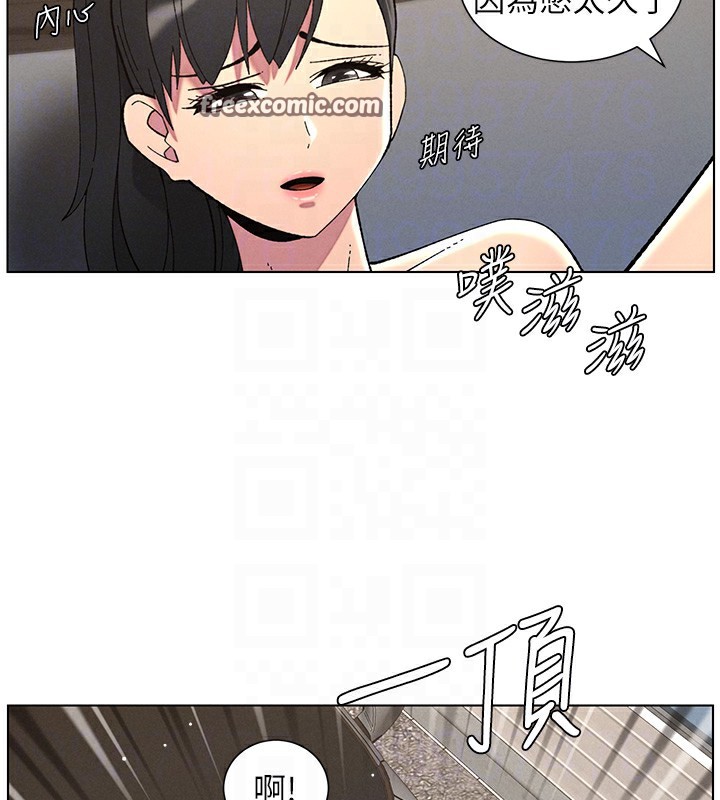 90P - 兄妹的秘密授课