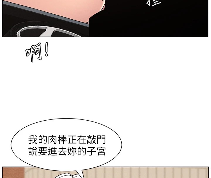 97P - 兄妹的秘密授课