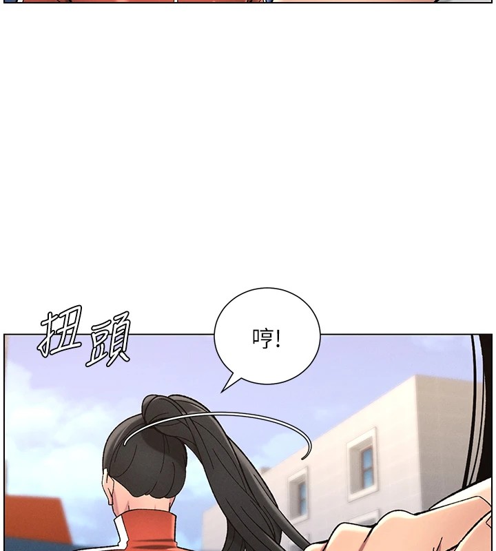 9P - 兄妹的秘密授课