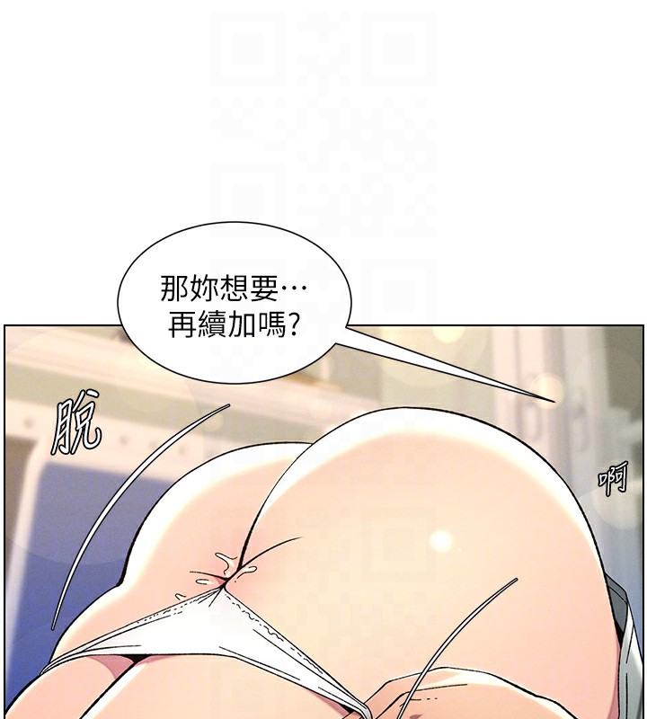 105P - 兄妹的秘密授课