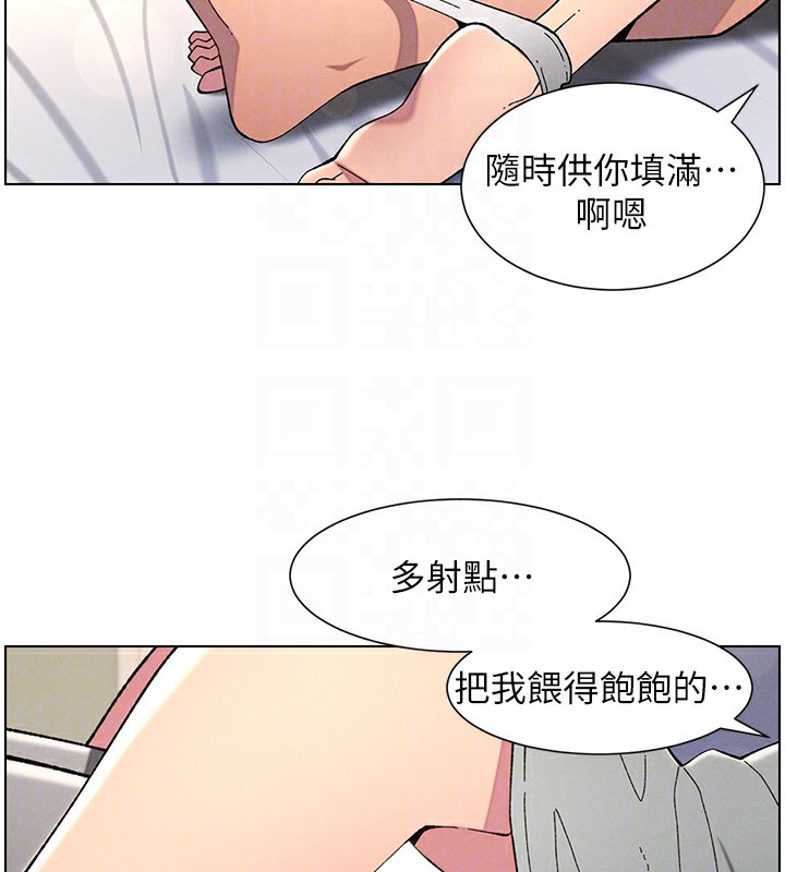 107P - 兄妹的秘密授课