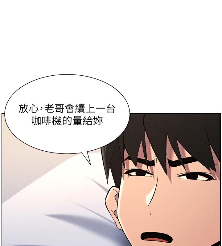 111P - 兄妹的秘密授课