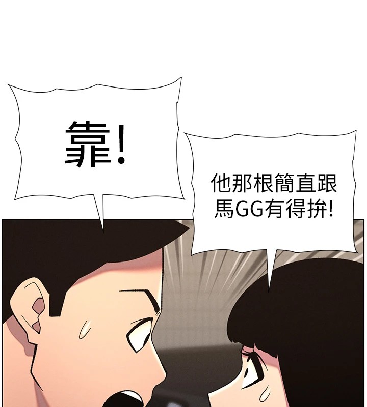 11P - 兄妹的秘密授课