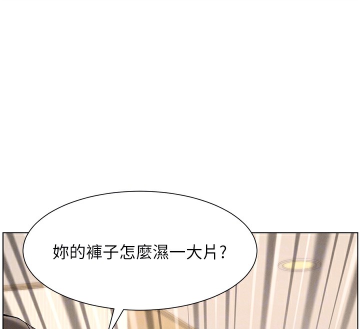 21P - 兄妹的秘密授课