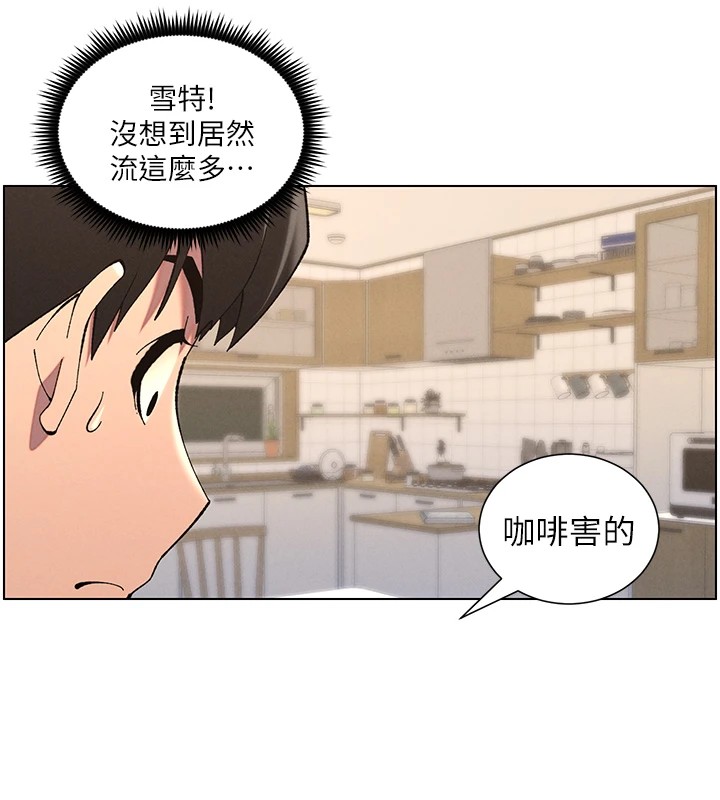 25P - 兄妹的秘密授课