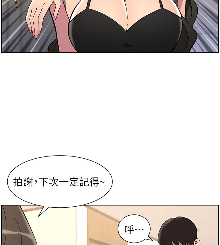 47P - 兄妹的秘密授课