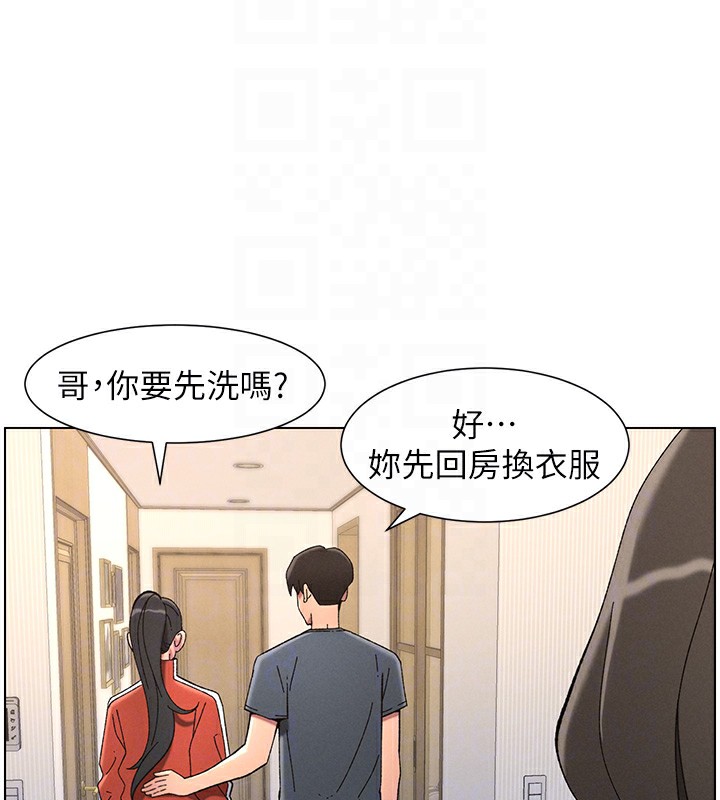 51P - 兄妹的秘密授课