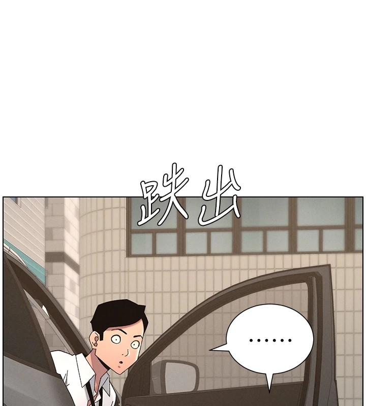 5P - 兄妹的秘密授课