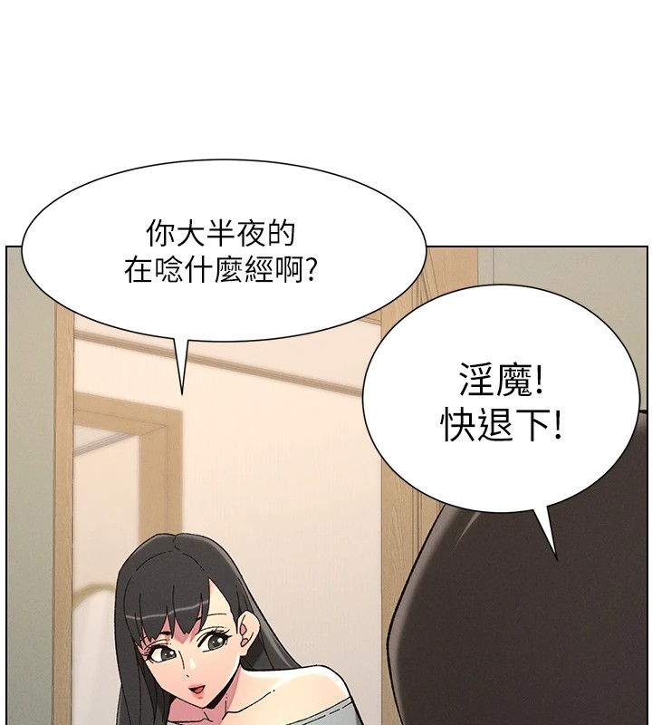78P - 兄妹的秘密授课
