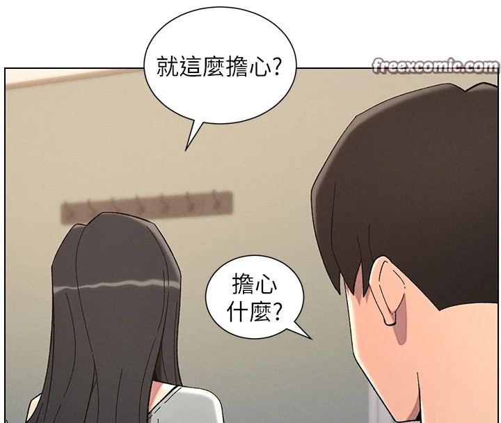80P - 兄妹的秘密授课