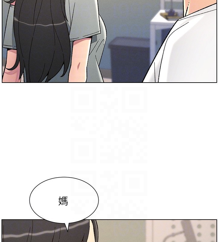81P - 兄妹的秘密授课