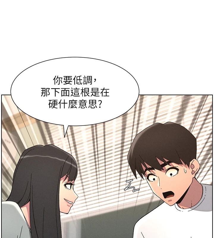 85P - 兄妹的秘密授课