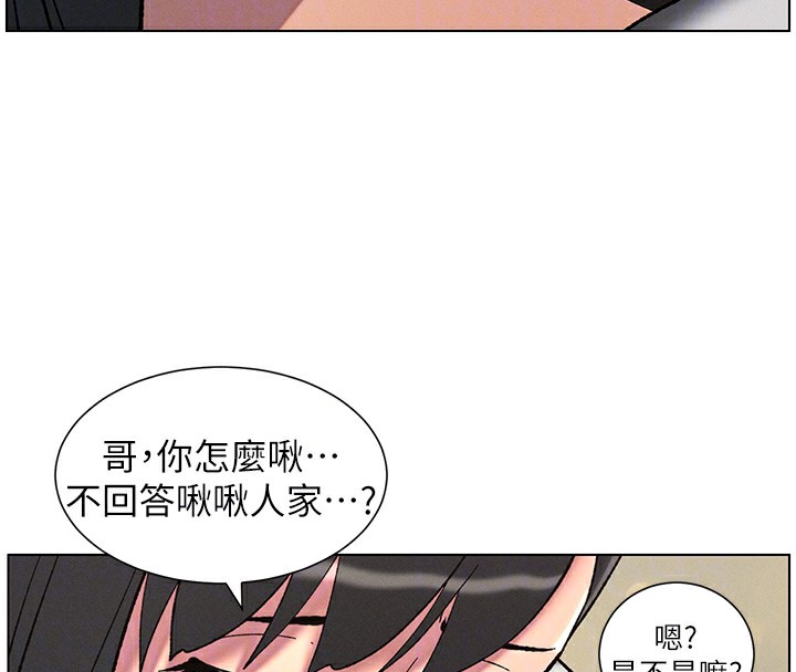 92P - 兄妹的秘密授课