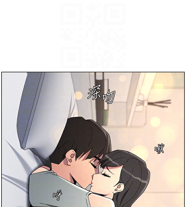 97P - 兄妹的秘密授课