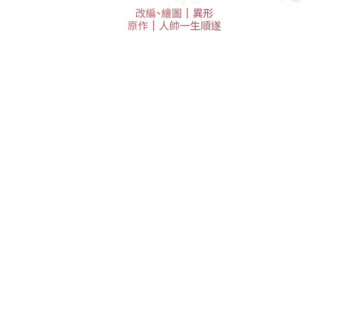 9P - 兄妹的秘密授课