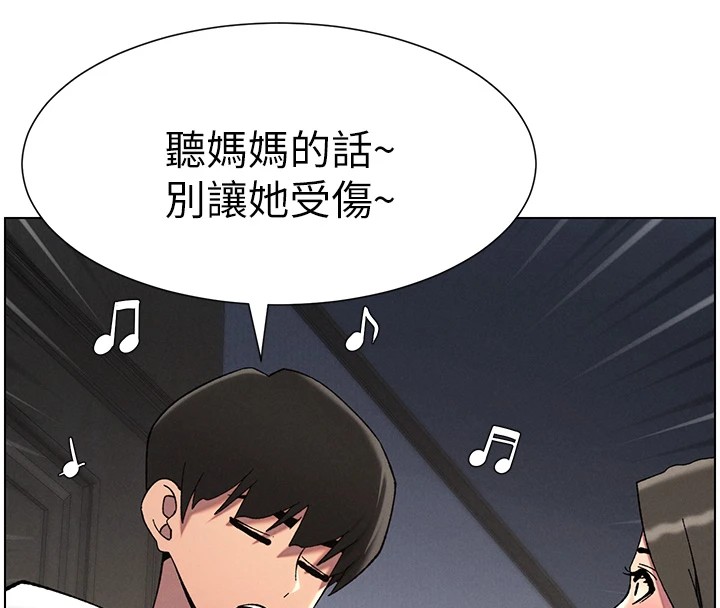 103P - 兄妹的秘密授课