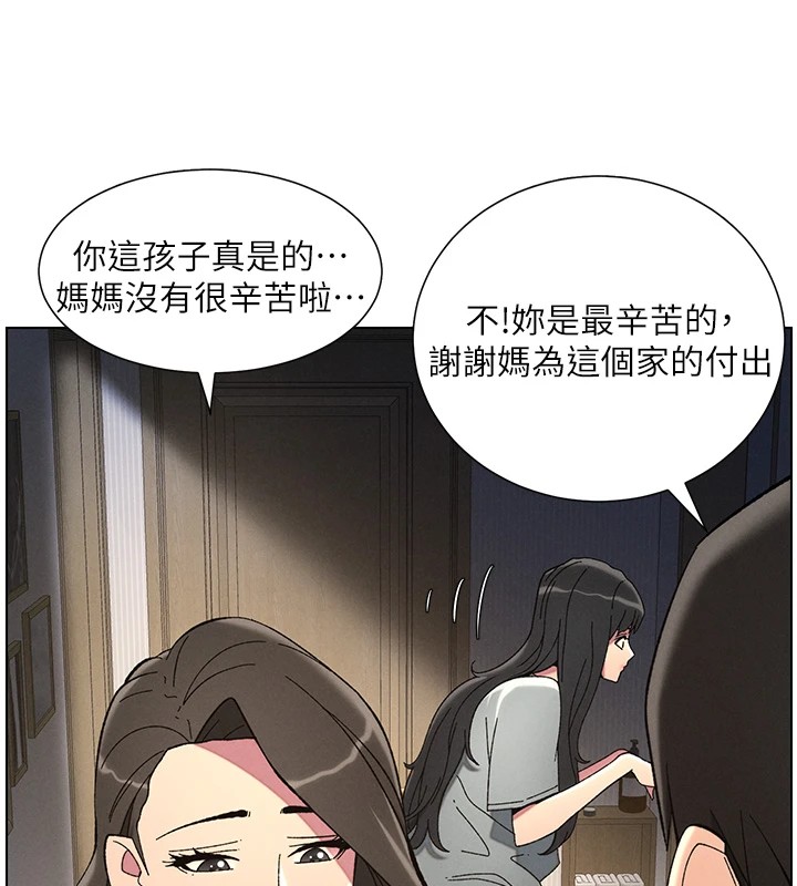 107P - 兄妹的秘密授课