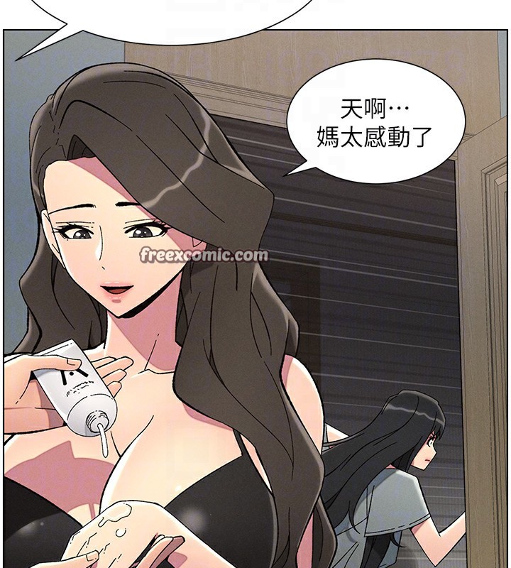 112P - 兄妹的秘密授课