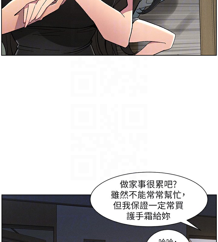 113P - 兄妹的秘密授课